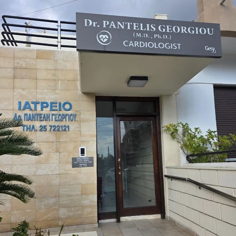 Др. Пантелис Георгиу